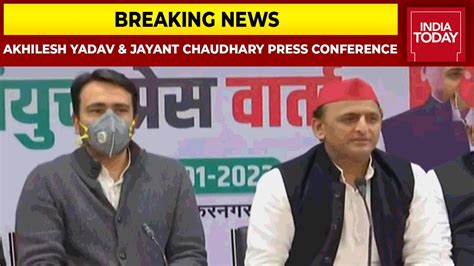 akhilesh yadav and jayant chaudhary address press conference ahead of u p polls akhilesh slams