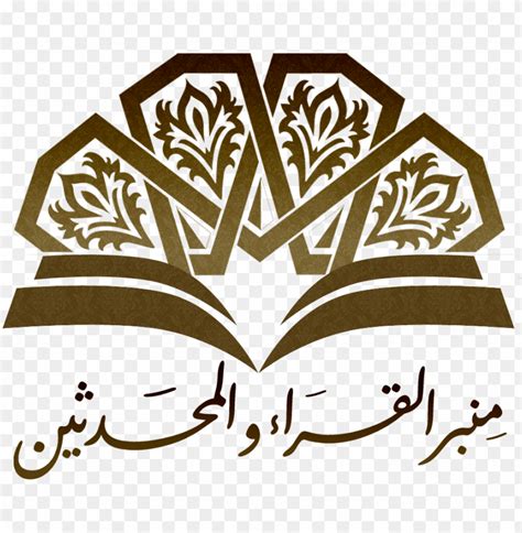 Detail Logo Quran Koleksi Nomer 34