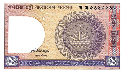 1 Taka Bangladesh Numista