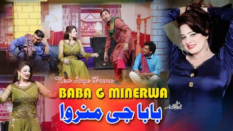 Afreen Pari Rashid Kamal Tasleem Abass Falak Sher New Stage Drama