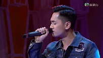 170211 鄭俊弘 Fred - 風沙 勁歌金曲 - YouTube