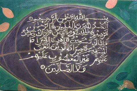 Tulisan Kaligrafi Surat Al Fatihah
