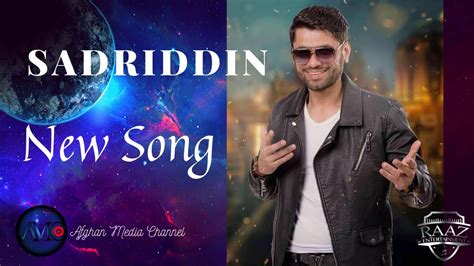 Sadriddin New Song Nisar Jan Садриддин Начмиддин Youtube