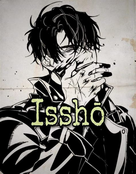 Isshō Wiki ×∆noragami Rolplay∆× Amino