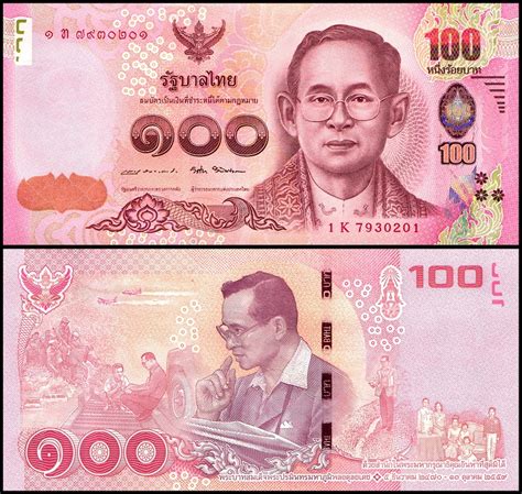 Newest And Best Here High Quality Low Cost Thailand 500 Baht 2017 Comm
