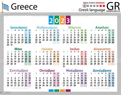 Greek Horizontal Pocket Calendar For 2023 Week Starts Monday Stock