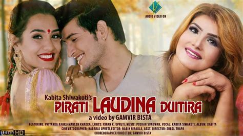 Pirati Laudina Duitira Kabita Siwakoti Ft Priyanka Karki New Nepali Song 20182075 Youtube