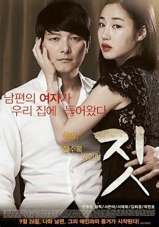 Enggak kalah sama film hollywood , adegan semi film korea juga disisipi jalan cerita yang romantis bahkan menegangkan. Blog not found