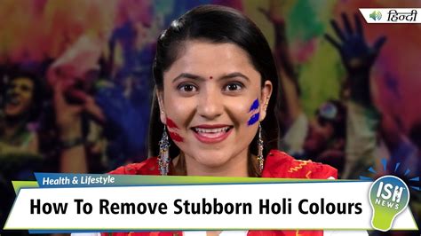 How To Remove Stubborn Holi Colours Ish News Youtube