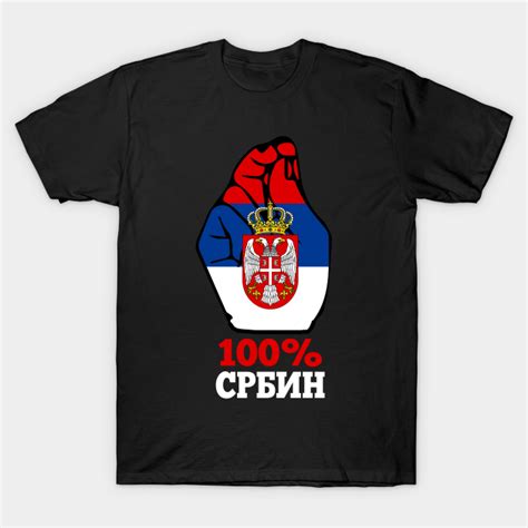 Serbia Flag Eagle For Serbs 100 Srbin Serbs T Shirt Teepublic