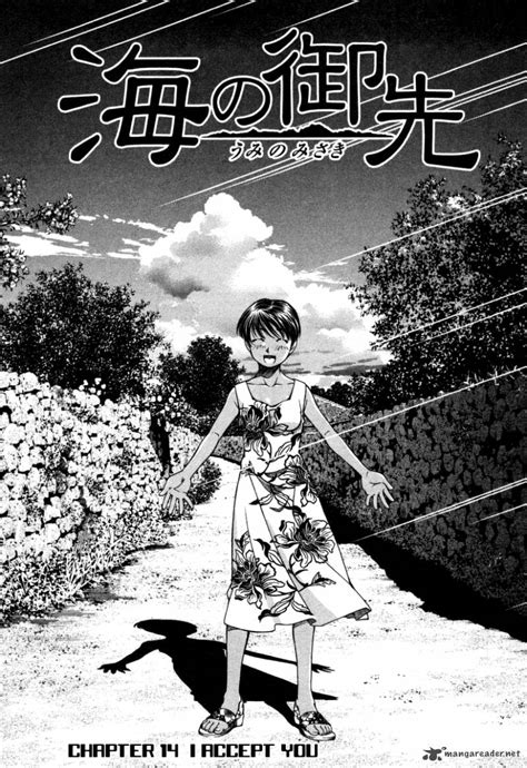 Read Umi No Misaki Chapter 14 Mangafreak