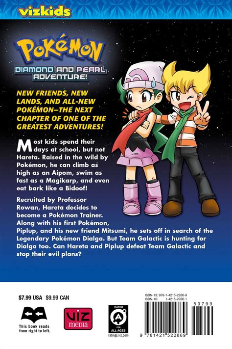 Pokémon Diamond And Pearl Adventure Vol 1 Book By Shigekatsu
