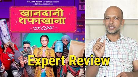 Khandani Shafakhana Trailer Expert Review Youtube