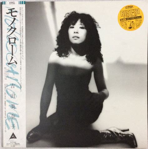 7 best japanese city pop vinyl records for vinyl collectors ivanyolo