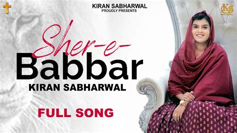 Sher E Babbar Kiran Sabharwal Official Video New Masihi Geet 2022