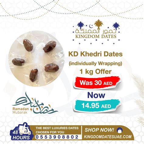 Khedri Dates Individually Wrapping 1 Kg Kingdom Dates Uae