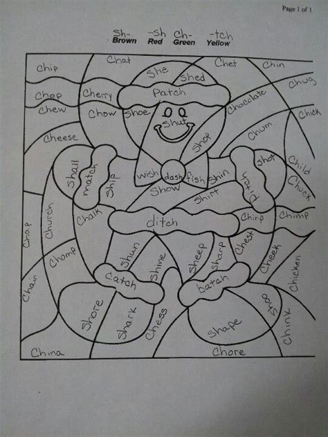 Digraph Practice Coloring Sheet For The Holidays I Took A Regular