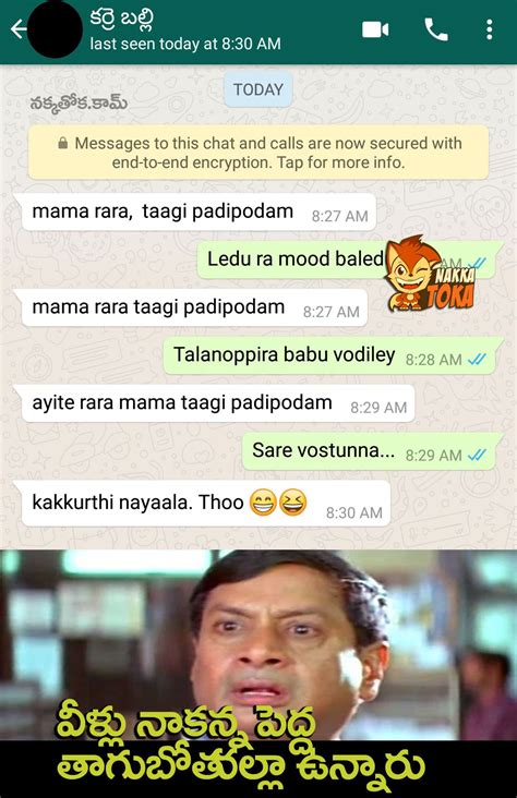 Telugu Memes App Funny Memes