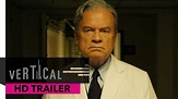 The God Committee | Official Trailer (HD) | Vertical Entertainment ...