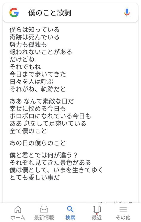 お願い ランキング オレンジ 運転手 ニュース