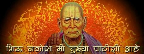 New status swami samarth 🙏. Shri Swami Samarth | Hotel | Pinterest