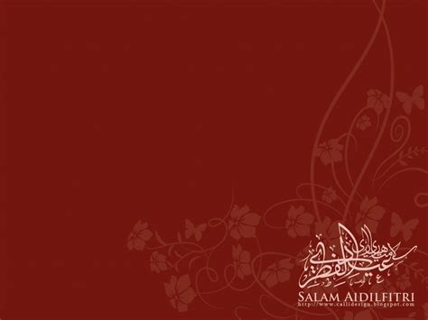Ucapan Selamat Hari Raya Aidilfitri Seni Khat Warisan Islam