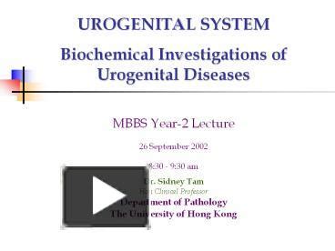Ppt Urogenital System Powerpoint Presentation Free To View Id