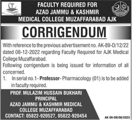 Job Available At Azad Jammu Kashmir Medical Collegea Job Advertisement Pakistan