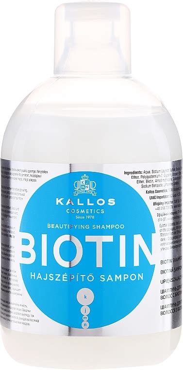 Kallos Cosmetics Biotin Beautifying Shampoo Σαμπουάν για την ανάπτυξη
