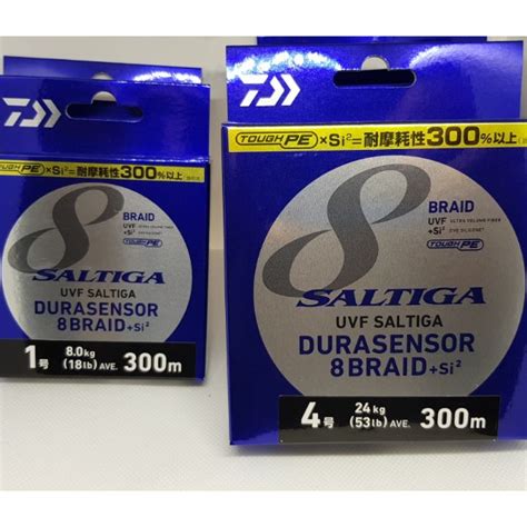 Daiwa Saltiga DuraSensor X8 Braid 300meter ORIGINAL MADE IN JAPAN 100