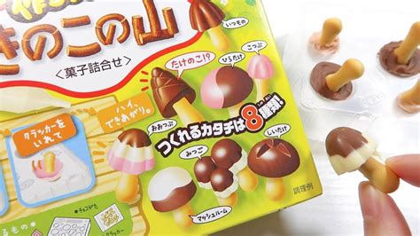 Unboxing Meiji Kinoko No Yama Chocolate Mushroom Diy Kit Asmr Youtube
