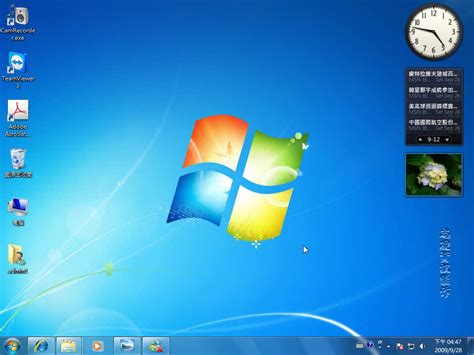 Windows 7 下載windows Live程式集 聯成數位學苑．教學
