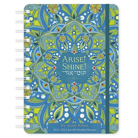 Buy Hebrew Illuminations Jewish 57832022 2023 Weekly Planner Online