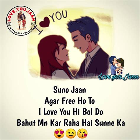 Pin|Sirf_Tum💞 in 2020 | Romantic shayari, Lovely quote, Quotes