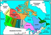 File:Canada-map-greek.png - Wikimedia Commons