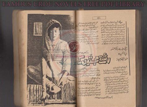Free Urdu Digests Rishtey Mohabbaton Key Novel By Asia Mirza Online