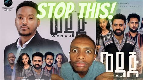 ወዳጅ Wedaj New Ethiopian movie review chirak YouTube