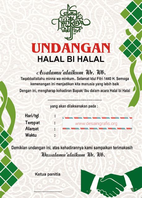 Desain Undangan Halal Bi Halal Idul Fitri Cdr Kumpulan Desain Grafis