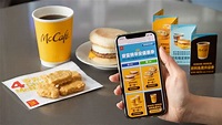 麥當勞早餐28天買一送一！1個漢堡24元 比早餐店便宜 | 生活 | 三立新聞網 SETN.COM