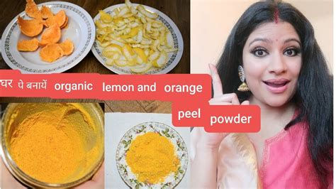 How To Make Orange Peel And Lemon Peel Powder At Home Diy Orange Peel