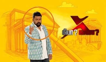 Neeya Naana Vijay Tv Show Hd Online Tamildhool