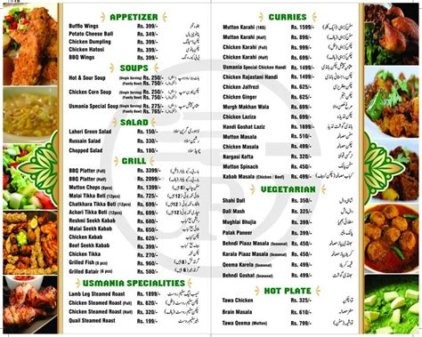 Usmania Restaurant Menu Karachi Restaurant Menu