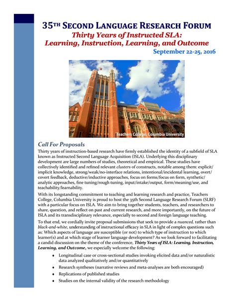 Call For Proposals Teachers College Columbia University