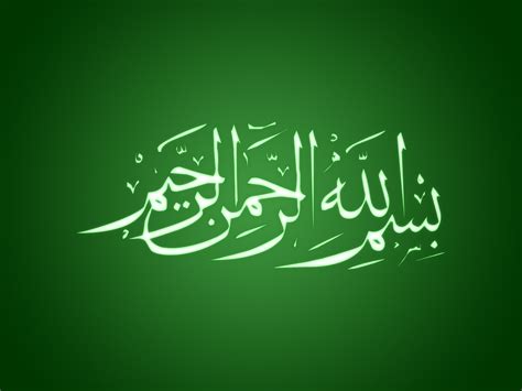 Bismillah Rahman Arabic Calligraphy Bismillah Hir Rahman Nir Raheem