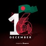 Bangladesh victory day 16 December 1971 - Graphica2z