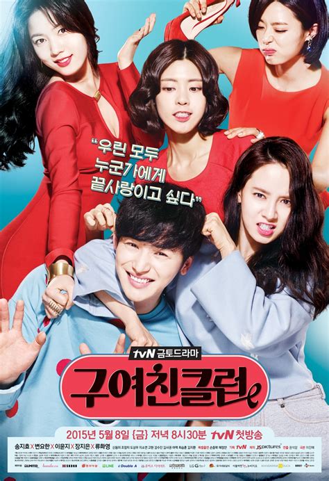 Series review » dramabeans korean drama recaps. » Ex-Girlfriend Club » Korean Drama