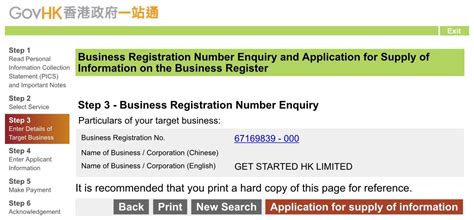 Business Registration Number Vs Company Registration Number