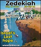 Zedekiah, Matteniah King of Judah 597-587 BC The Chronological Bible ...