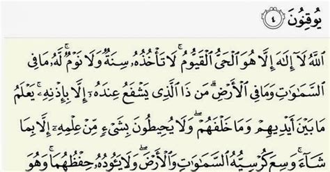 Surah al baqarah ayat 256 257. Aghnia's collections: Surah Al baqarah ayat 1-4, 255 -257 ...