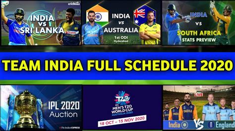 I can remember an under 14's tournament we had here in aus. Indian Team Full Schedule For Year 2020 | IND vs AUS, IND ...
